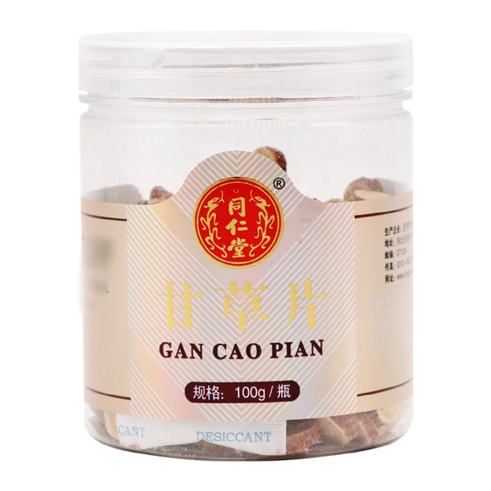 甘草(北京同仁堂)