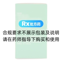 艾司奥美拉唑镁肠溶胶囊(欧倍妥)
