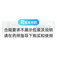 如意珍寶丸(金訶)