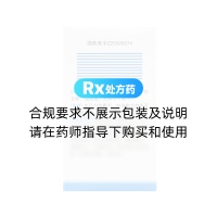 扶正化瘀膠囊(雙海)