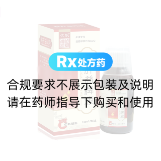 舒肝益脾液(亿帆医药)