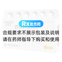西格列他钠片(双洛平)