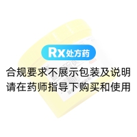 復方硫黃乳膏(川石)