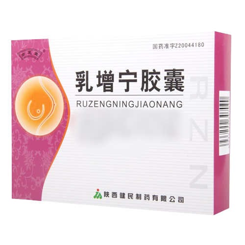 乳增宁胶囊(亦芝堂)
