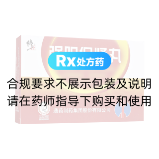 強陽(yáng)保腎丸(修正)