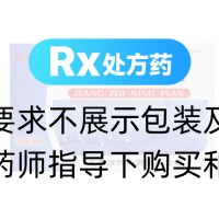 降脂宁片(动力永恒)