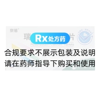 瑞舒伐他汀鈣片(京諾)