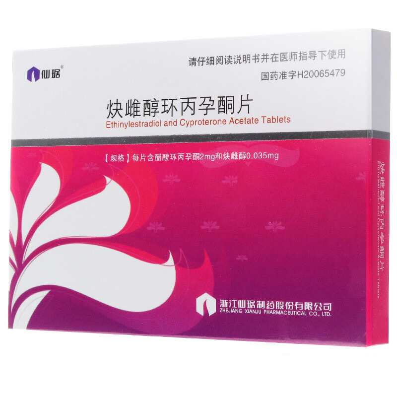 炔雌醇环丙孕酮片