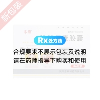 脈管復(fù)康膠囊(東泰)