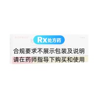坎地沙坦酯片(必洛斯)