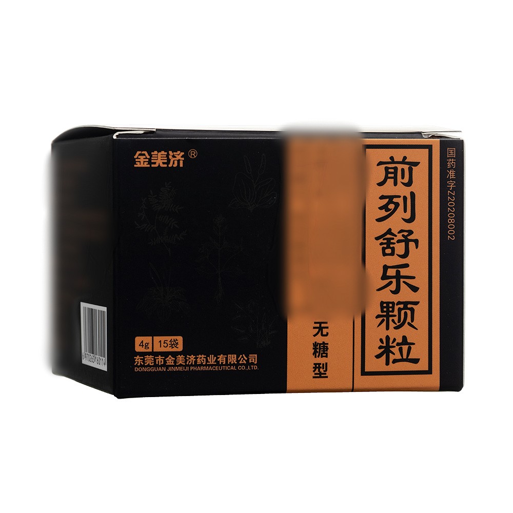 前列舒樂(lè)顆粒(金美濟(jì))