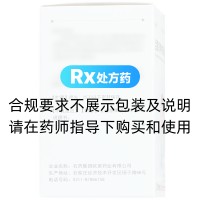 孟鲁司特钠咀嚼片(诺一安)