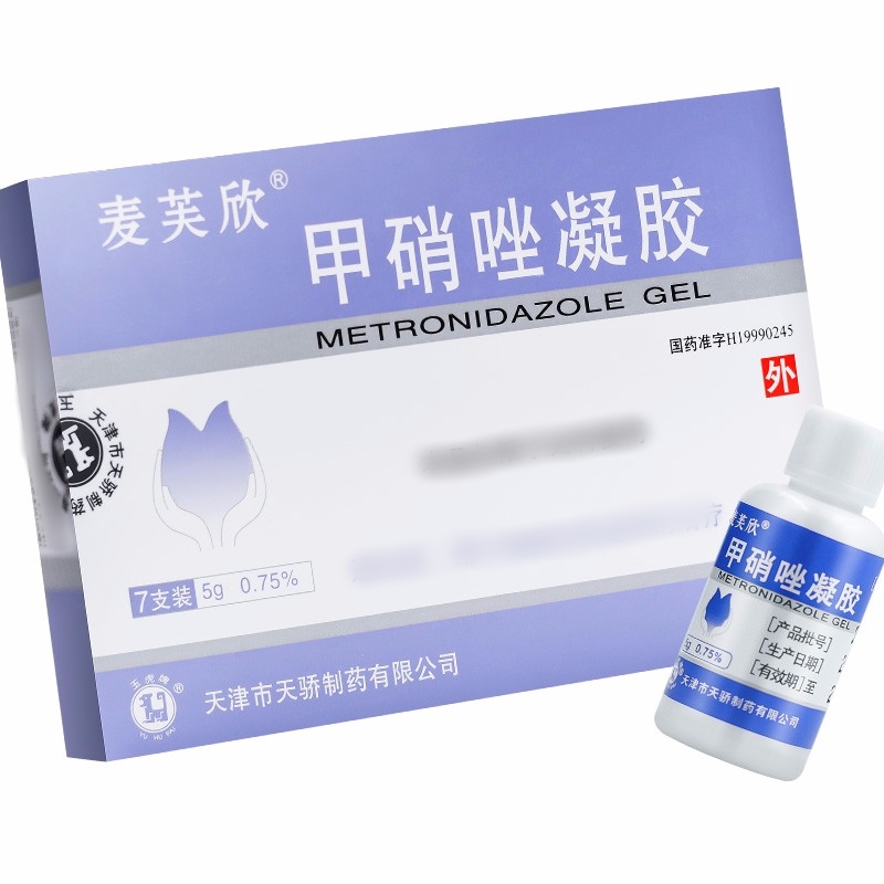 甲硝唑凝胶(麦芙欣)