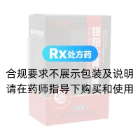锁阳补肾胶囊(金龙真郎)