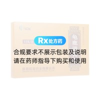 龟鹿滋肾丸(IOK)