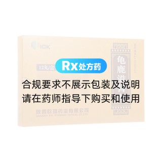 龟鹿滋肾丸(IOK)