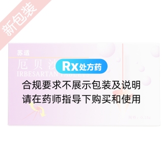 厄貝沙坦片(蘇適)