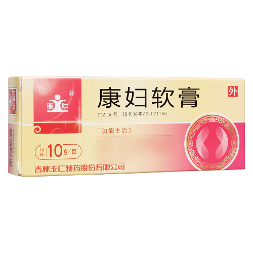 康妇软膏(玉仁)