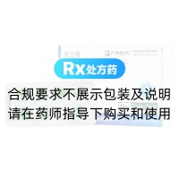 非布司他片(優(yōu)立通)