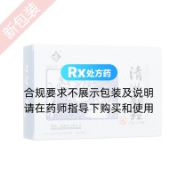 清淋顆粒(一康)