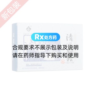 清淋顆粒(一康)
