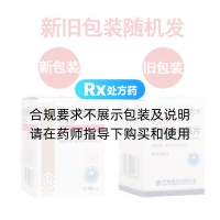 阿德福韋酯片(億來(lái)芬)