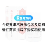乳癖散結(jié)膠囊(寶嫩牌)