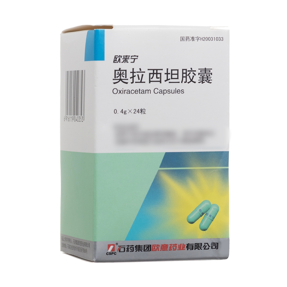 奥拉西坦胶囊(欧来宁)