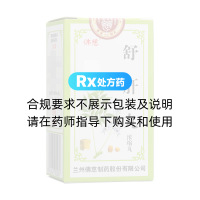 舒肝丸(佛慈)