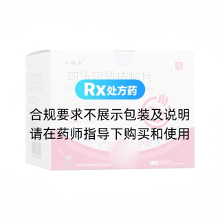 可乐定透皮贴片(小贴士)