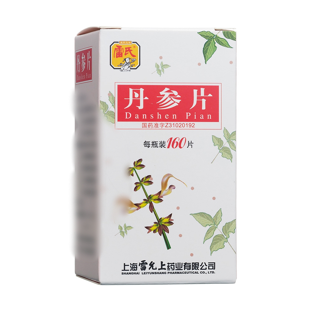 丹参片(雷氏)