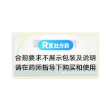 滋補生發(fā)片(銀諾克)