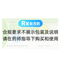 地氯雷他定片(芙必叮)