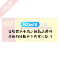 柏子養(yǎng)心丸(名草)