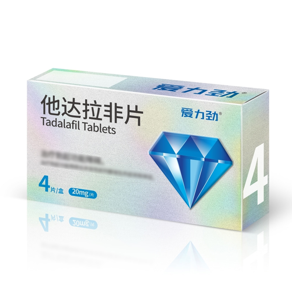 他达拉非片(爱力劲)