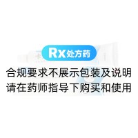 卡泊三醇軟膏(澳夫清)