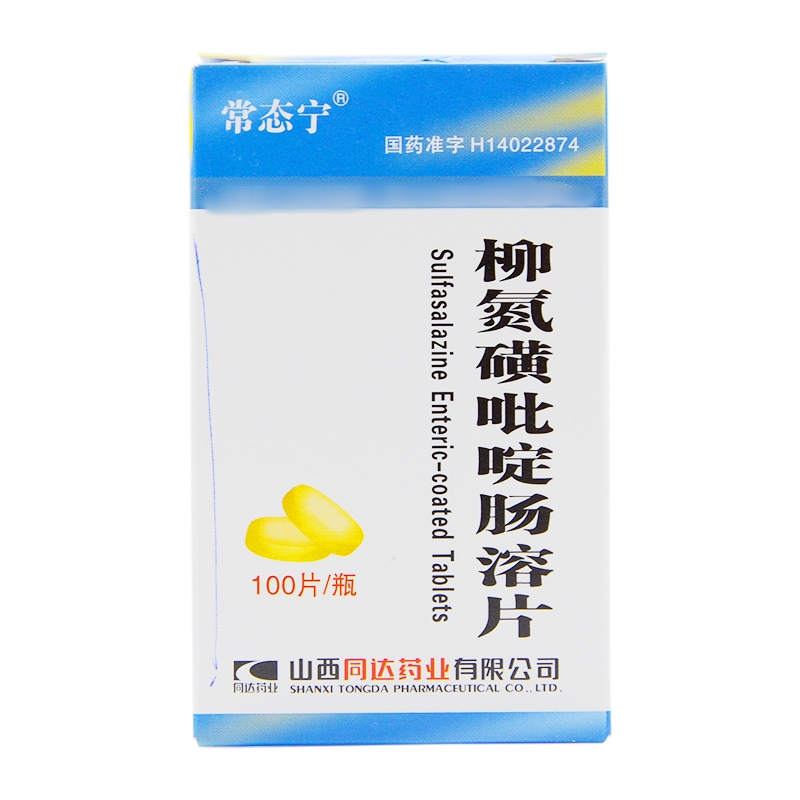 柳氮磺吡啶肠溶片(常态宁)