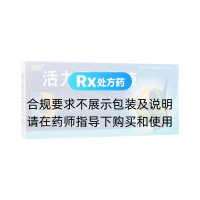 活力源口服液(葵花)
