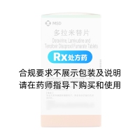 多拉米替片(德思卓)