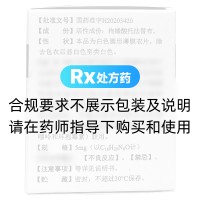 枸橼酸托法替布片(艾捷维)