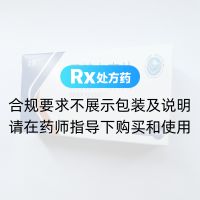 恩替卡韦片(木泽)