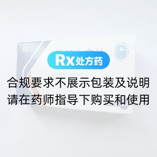 恩替卡韦片(木泽)