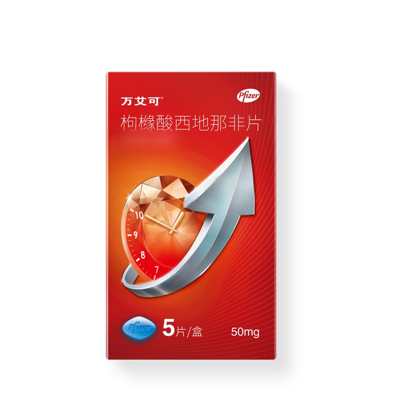 枸橼酸西地那非片(万艾可)