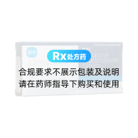 盐酸氮䓬斯汀片(敏奇)