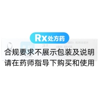 奧美沙坦酯片(傲坦)
