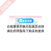 芪棗顆粒(泰華制藥)