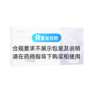乌拉地尔缓释胶囊(康列平)