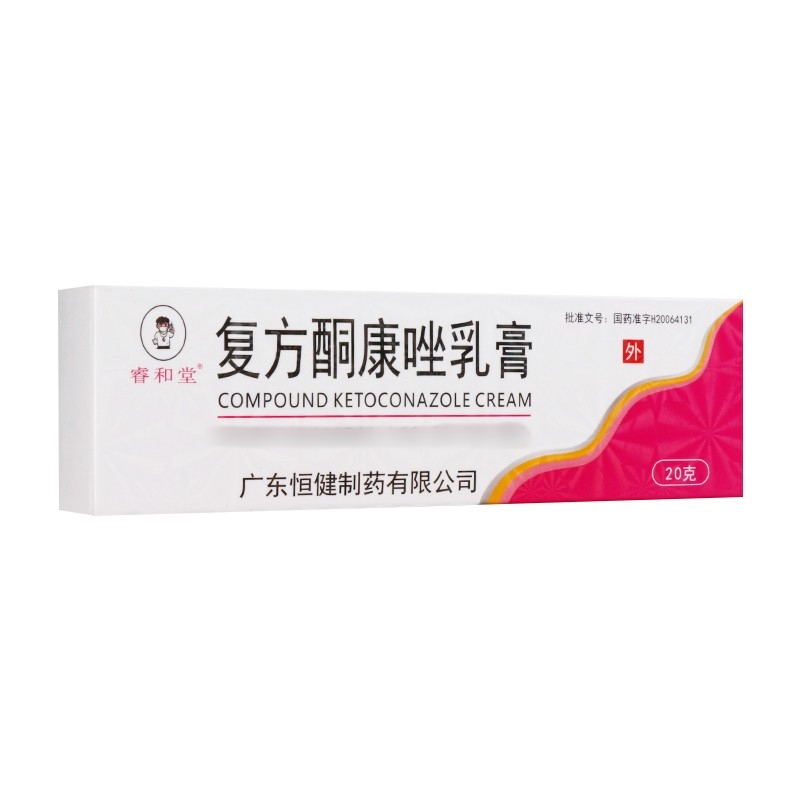 复方酮康唑乳膏(睿和堂)