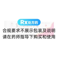 复方酮康唑乳膏(睿和堂)