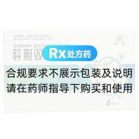 肝胆双清颗粒(四环)